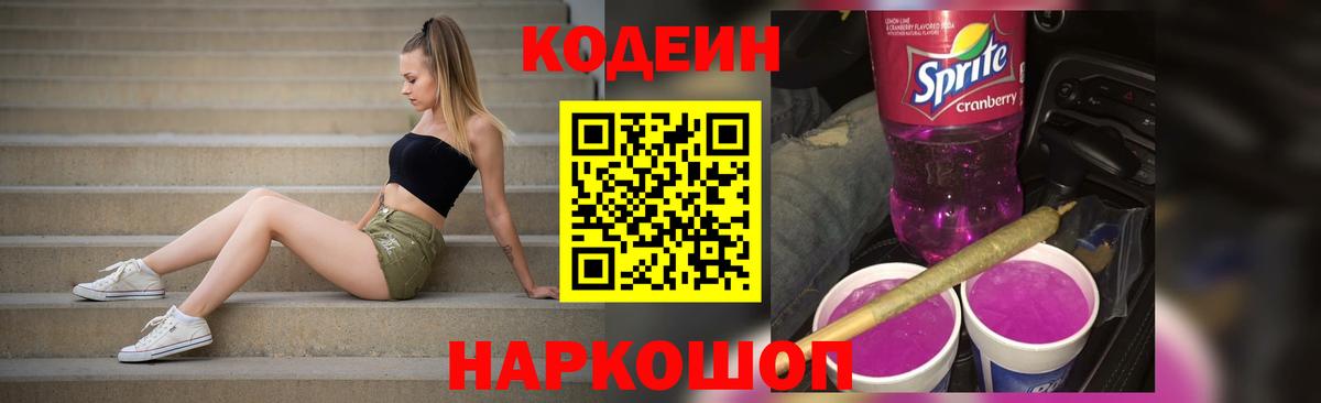 Мефедрон   ГАШИШ  Кокаин  Кыштым  КОКАИН  МАРИХУАНА  Каннабис  Вход с VPN  Alpha PVP СК  
