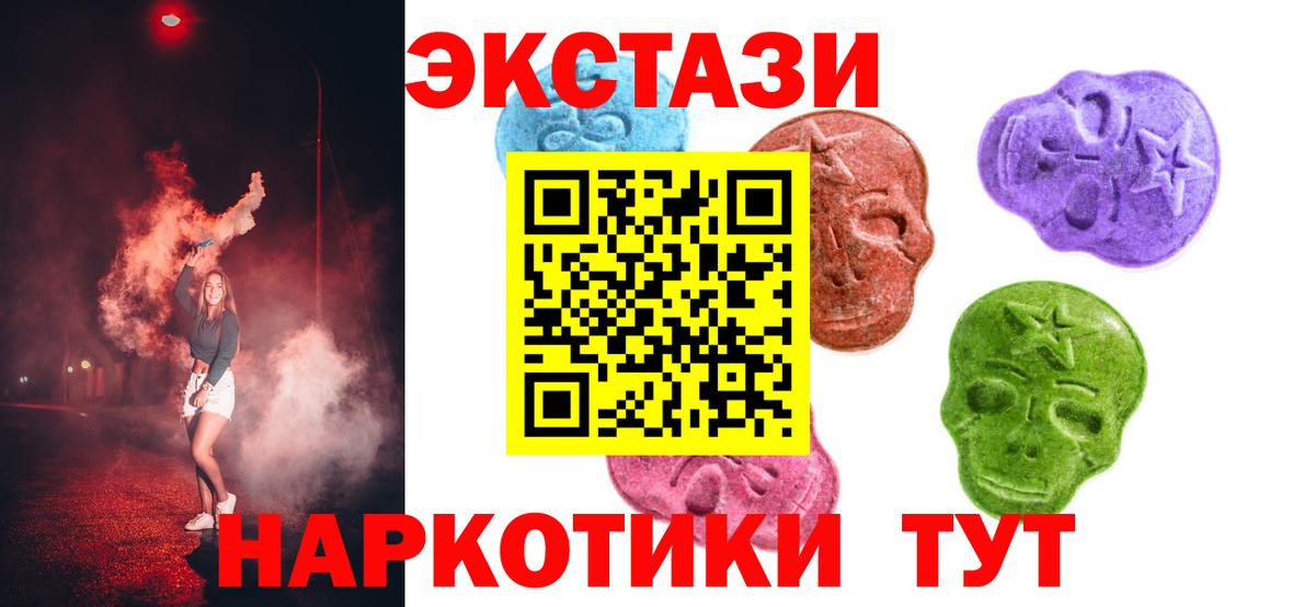 ЭКСТАЗИ бентли Кыштым
