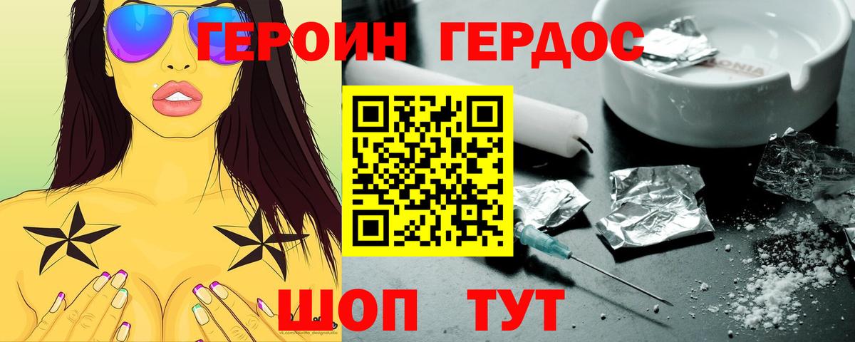 Меф Кыштым