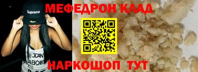 метамфетамин Гусь-Хрустальный