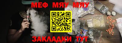 метамфетамин Гусь-Хрустальный