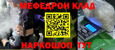 метамфетамин Гусь-Хрустальный