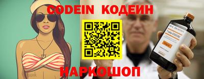 альфа пвп Гусев
