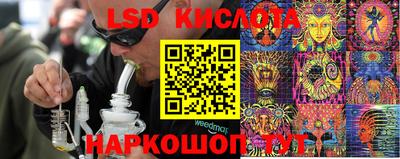 амф Гусиноозёрск