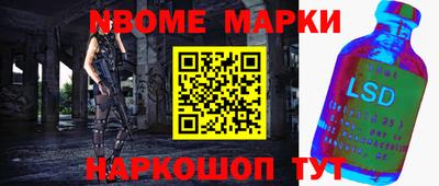 амф Гусиноозёрск