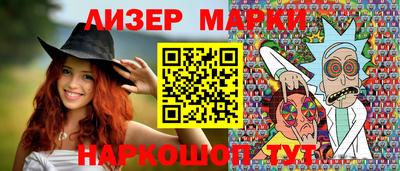 альфа пвп Гусев