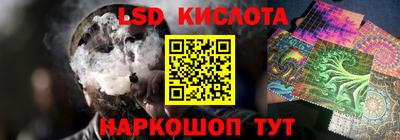 альфа пвп Гусев