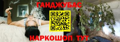 амф Гусиноозёрск