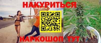 альфа пвп Гусев