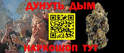 амф Гусиноозёрск