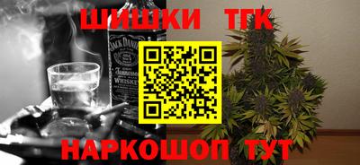 метамфетамин Гусь-Хрустальный