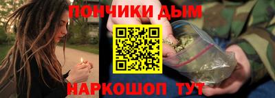 метамфетамин Гусь-Хрустальный