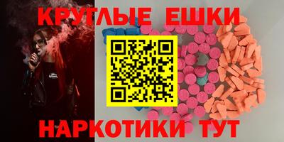 меф Дубна