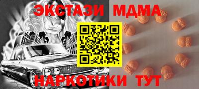 метамфетамин Гусь-Хрустальный