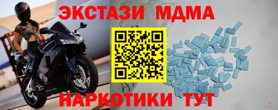 амф Гусиноозёрск