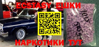 меф Дубна