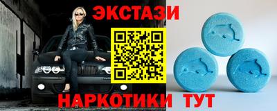 амф Гусиноозёрск