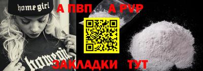 амф Гусиноозёрск