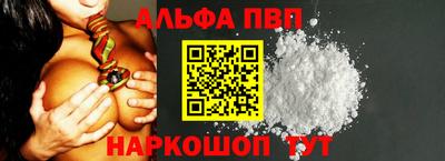 меф Дубна