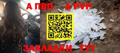 метамфетамин Гусь-Хрустальный