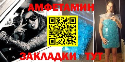 амф Гусиноозёрск
