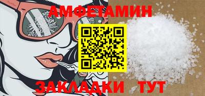 амф Гусиноозёрск