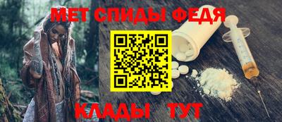 альфа пвп Гусев