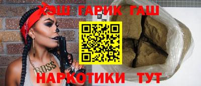 альфа пвп Гусев