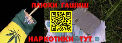 амф Гусиноозёрск