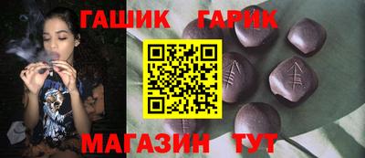 марки lsd Донецк