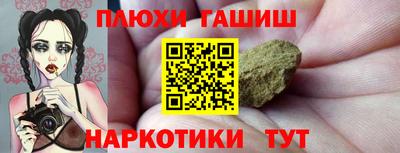 амф Гусиноозёрск