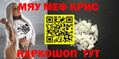 амф Гусиноозёрск