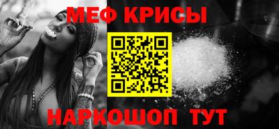 альфа пвп Гусев