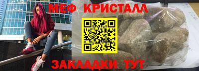 амф Гусиноозёрск