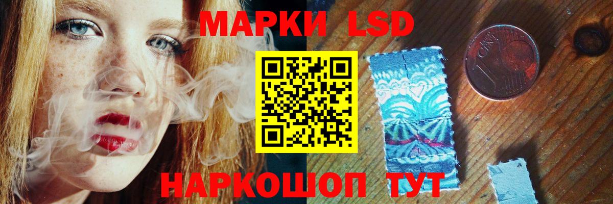 Лсд 25 экстази ecstasy Кыштым