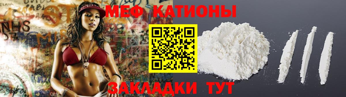 Мефедрон  Вход с VPN  Мефедрон  Меф мука  МЕФ 4 MMC  Кыштым 