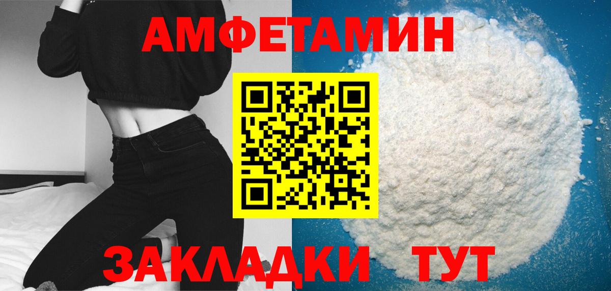 Первитин мет Кыштым