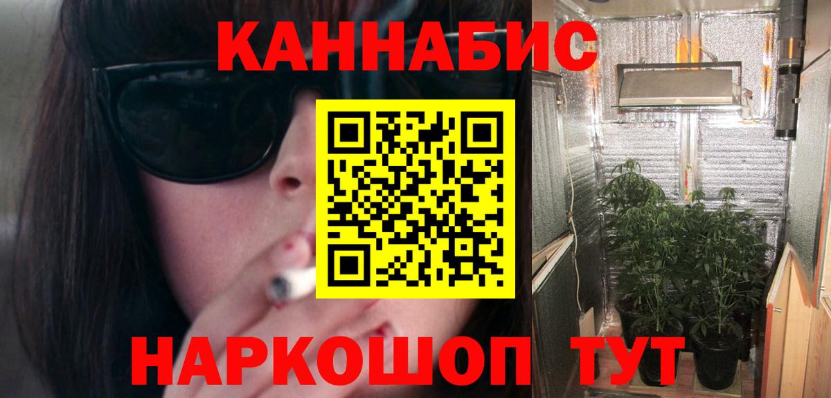 Марихуана Amnesia  Вход с VPN  Кыштым  Бошки марихуана AK-47  Конопля Amnesia 